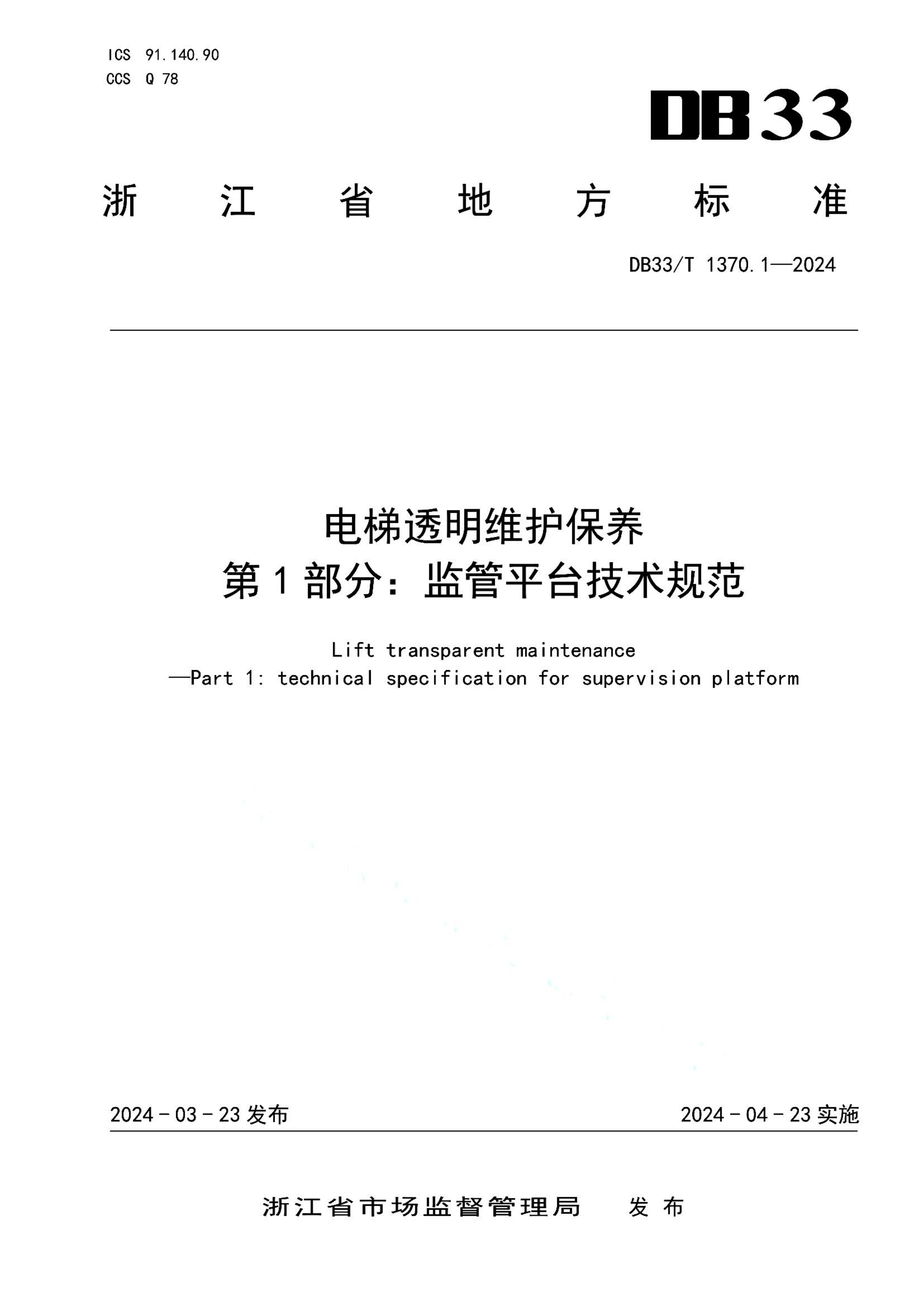 资源详情图